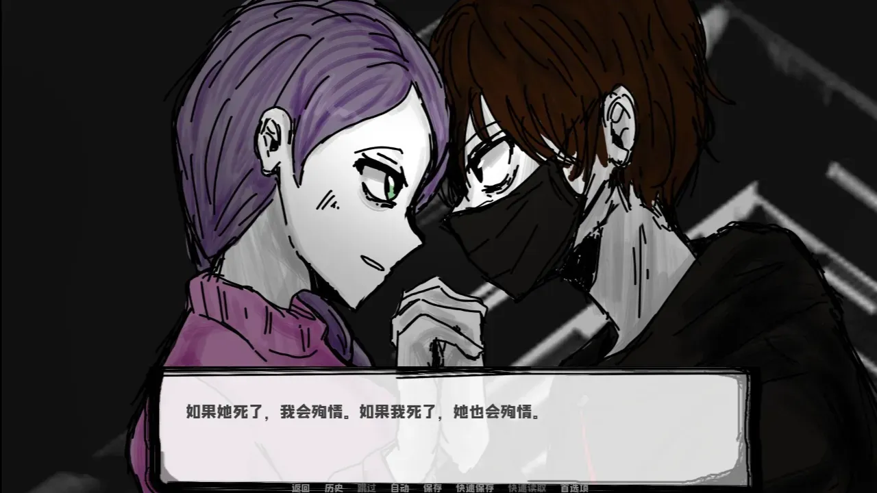 邻居不对劲正式版