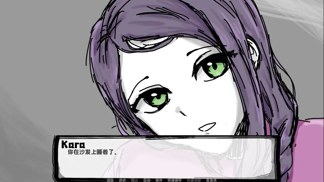 邻居不对劲正式版