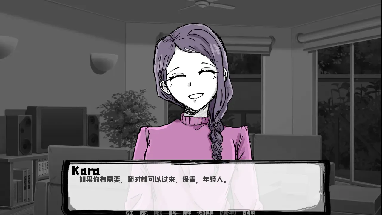 邻居不对劲正式版