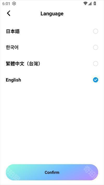MiraiMind聊天软件下载最新版