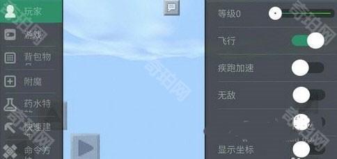 多玩我的世界盒子3.1.8旧版本图片6