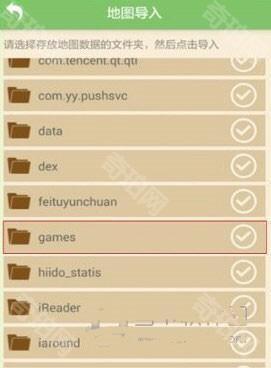 多玩我的世界盒子3.1.8旧版本图片8