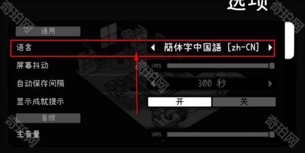 时间摄影冒险游戏图片4