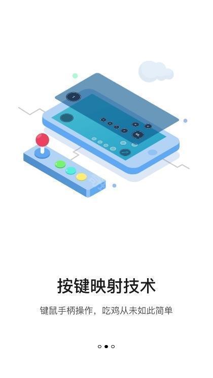 小y游戏盒最新版