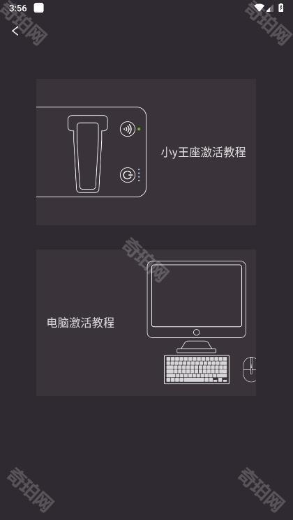 小y游戏盒最新版