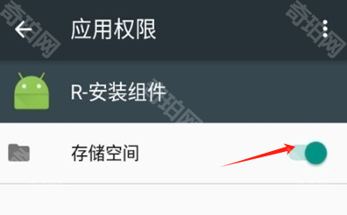 r安装组件最新版本