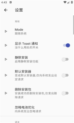 r安装组件最新版本