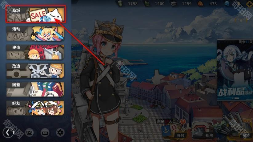 战舰少女最新版本2025