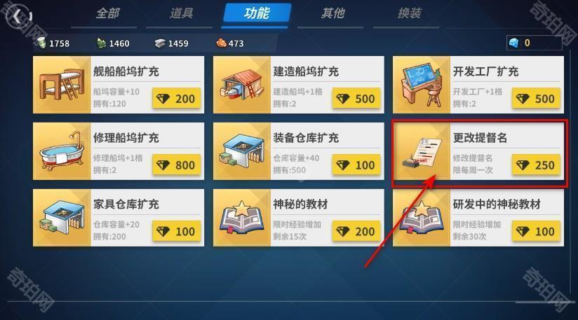 战舰少女最新版本2025