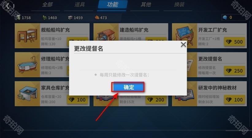 战舰少女最新版本2025