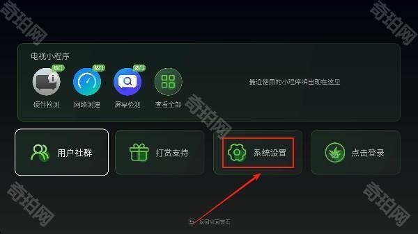 野草助手小米海信专用版下载