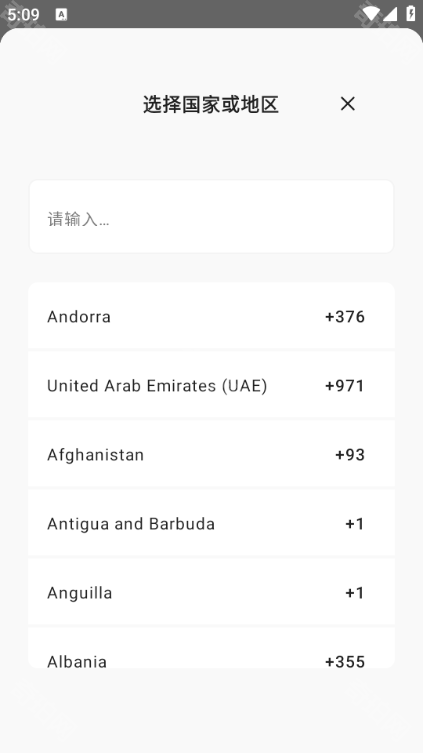 rochat会员终身免费版