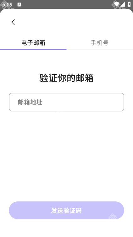 rochat无限解锁版