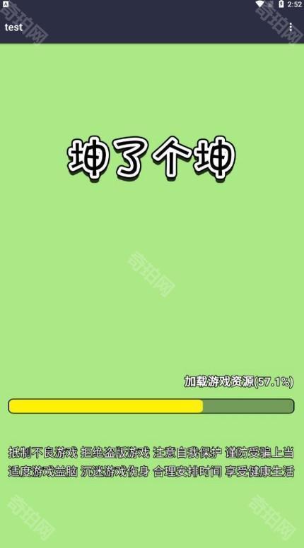 初凉软件库3.7最新版本