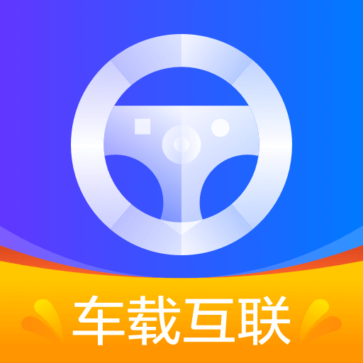 車載百度carplay車機版