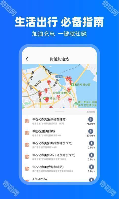 车载百度carplay车机版