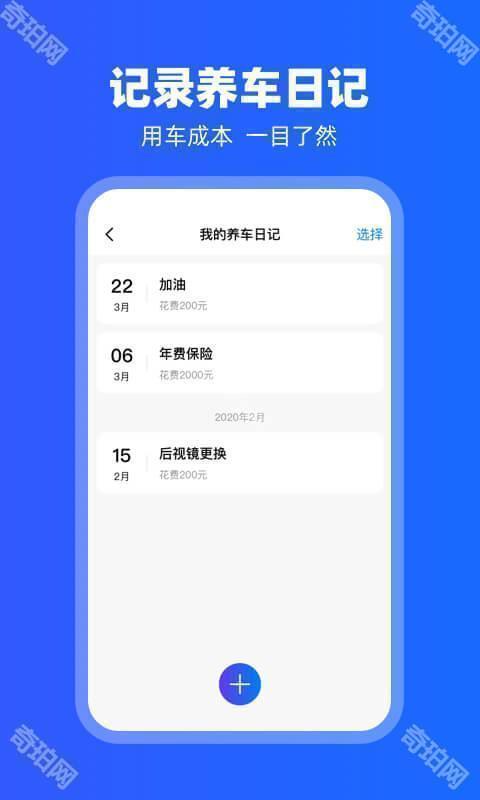 车载百度carplay车机版