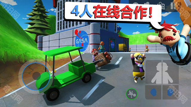 可靠快递官方正版