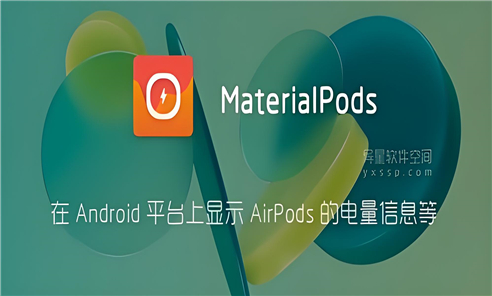 MaterialPods