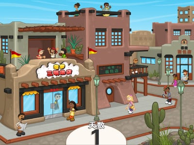 老爹三明治店无限金币