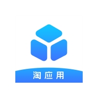 淘应用无广告版