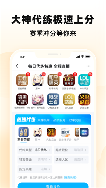 交易猫