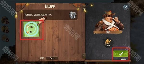 从零开始赚取金币完整流程配图8