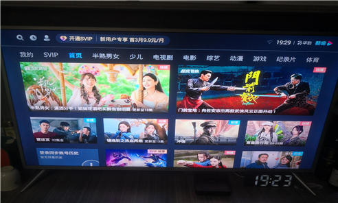 内置源电视盒子