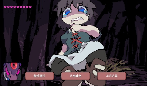 堕龙窟Ourosminigame