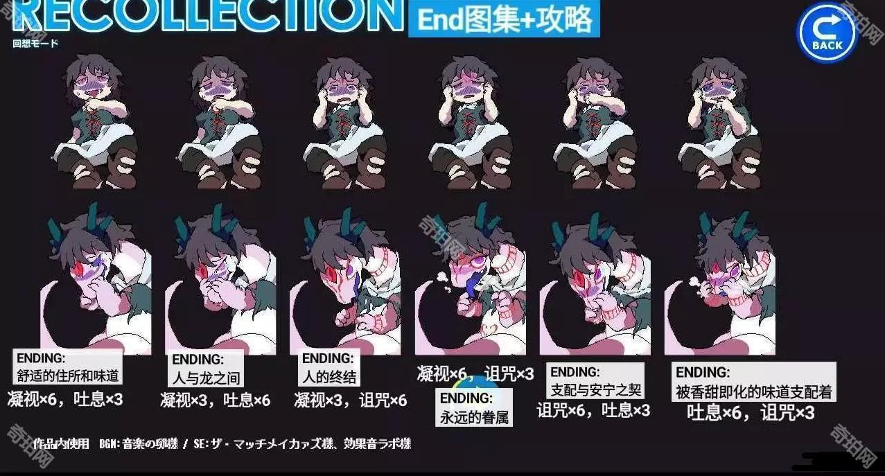 堕龙窟Ourosminigame