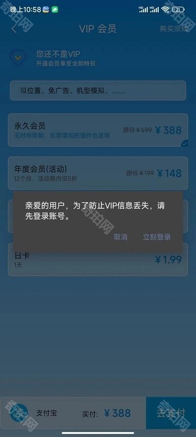 分身空间
