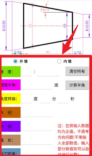 数控宝典