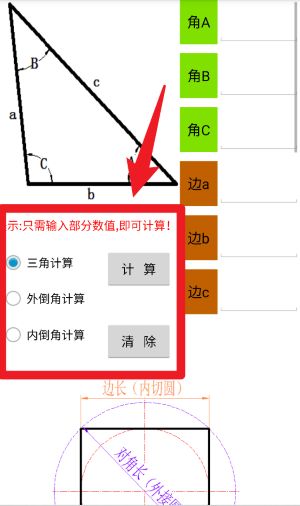 数控宝典
