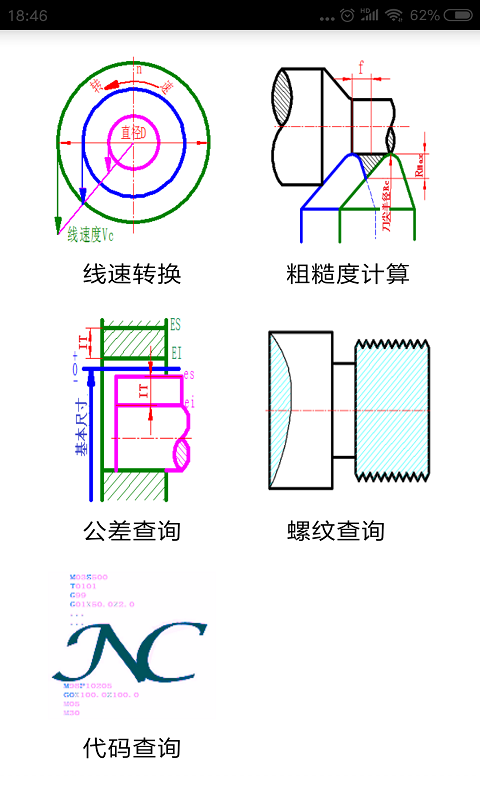数控宝典