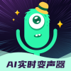 ai实时变声器免费版