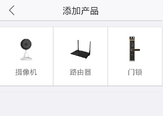 中兴智能家居图片3