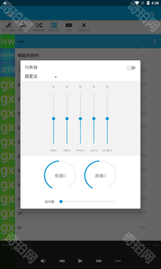 AveePlayer汉化版