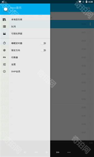 AveePlayer汉化版