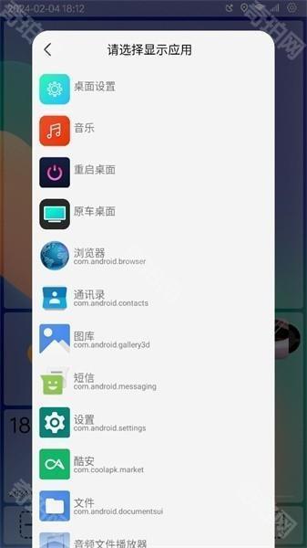 氢桌面画中画公签版
