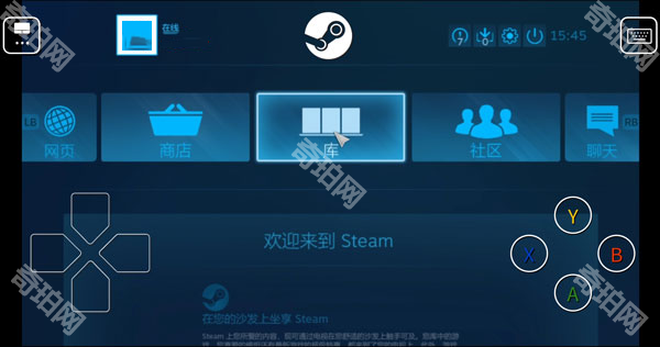Steam Link中文版