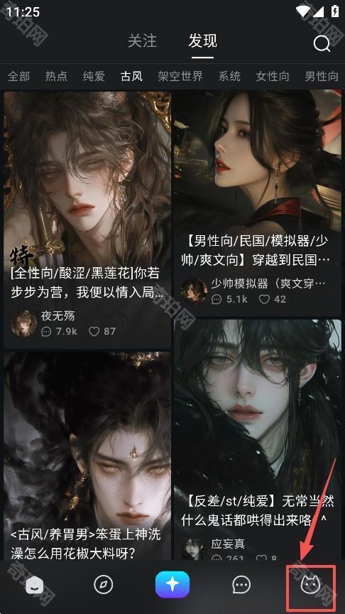 rubii下载安装手机版