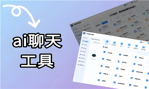 days ai软件版本合集