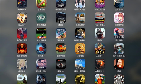 萌宅社区软件版本合集