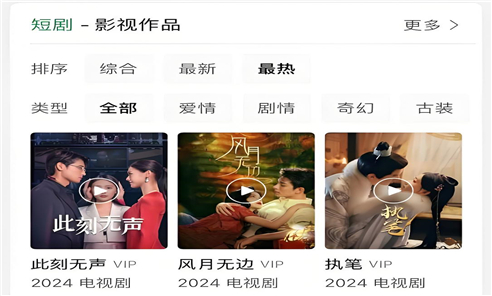 围观短剧软件版本合集