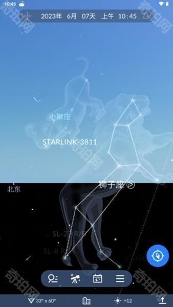 Sky Tonight软件使用教程图片3