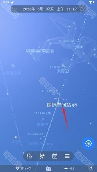 Sky Tonight软件使用教程图片8