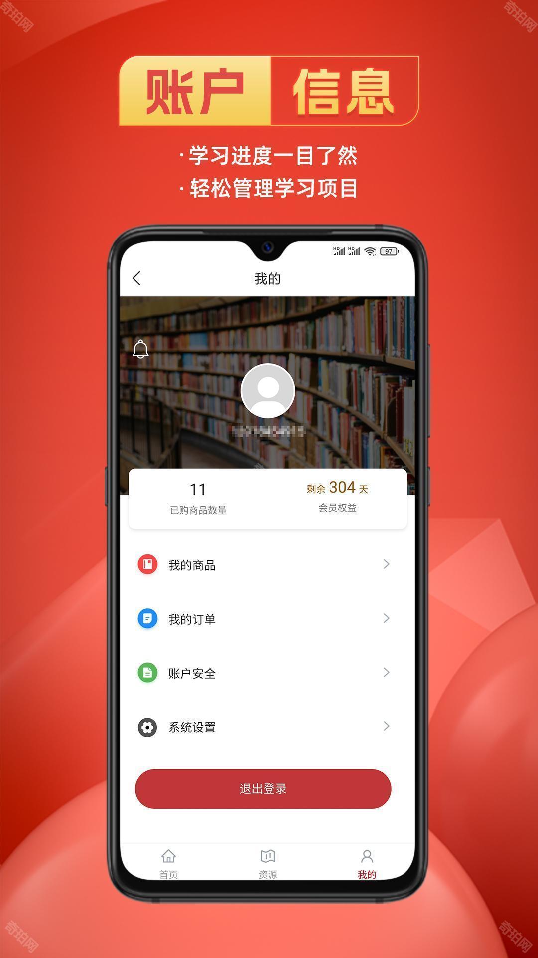光华学堂