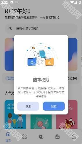 无极软件库