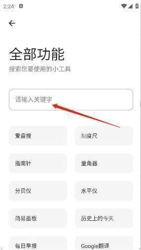 无极软件库