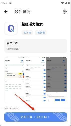 无极软件库